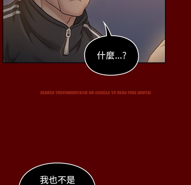 查看漫画桃花 - 第47話 - sayhentaiz.net中的2667029图片