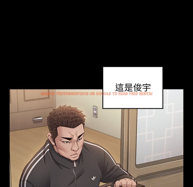 查看漫画桃花 - 第47話 - sayhentaiz.net中的2667034图片