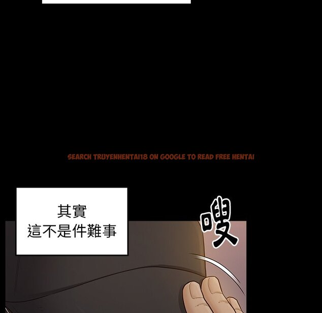 查看漫画桃花 - 第47話 - sayhentaiz.net中的2667036图片