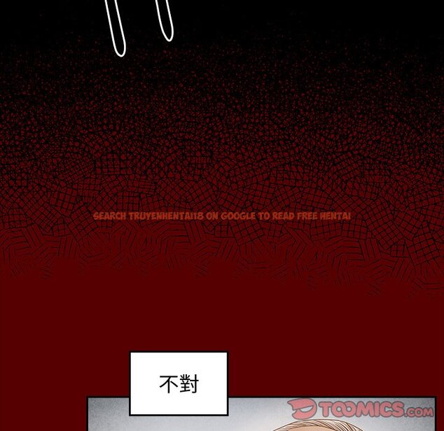 查看漫画桃花 - 第47話 - sayhentaiz.net中的2667046图片