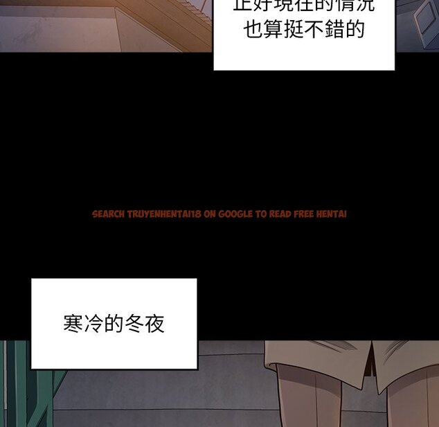 查看漫画桃花 - 第47話 - sayhentaiz.net中的2667052图片