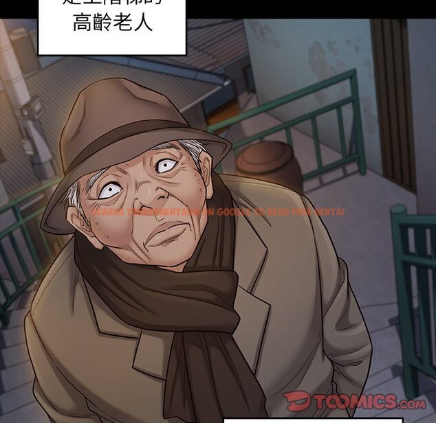 查看漫画桃花 - 第47話 - sayhentaiz.net中的2667055图片