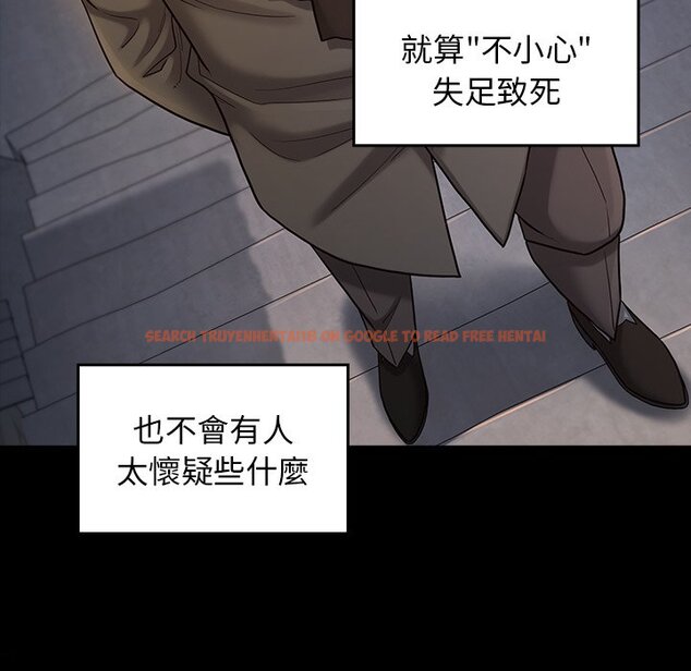 查看漫画桃花 - 第47話 - sayhentaiz.net中的2667056图片