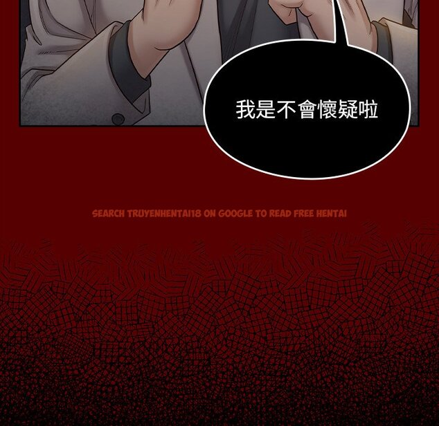查看漫画桃花 - 第47話 - sayhentaiz.net中的2667059图片