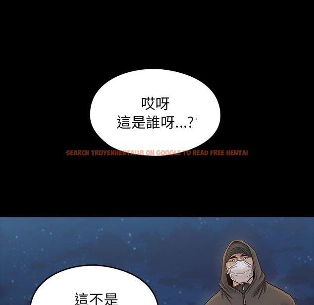 查看漫画桃花 - 第47話 - sayhentaiz.net中的2667063图片