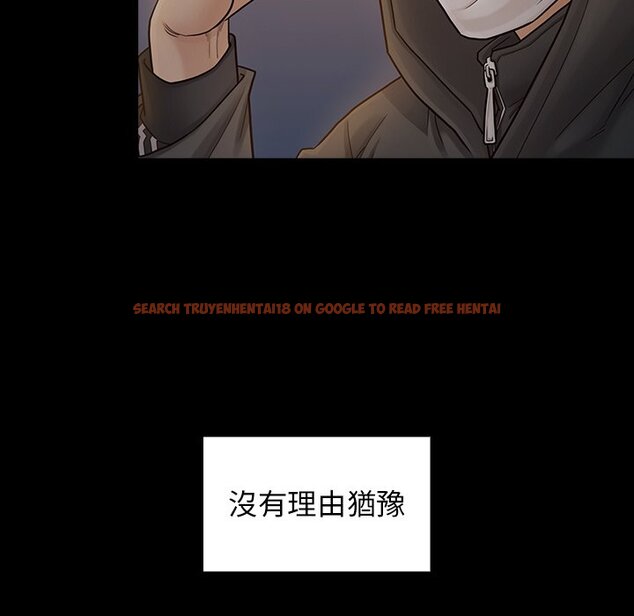 查看漫画桃花 - 第47話 - sayhentaiz.net中的2667068图片