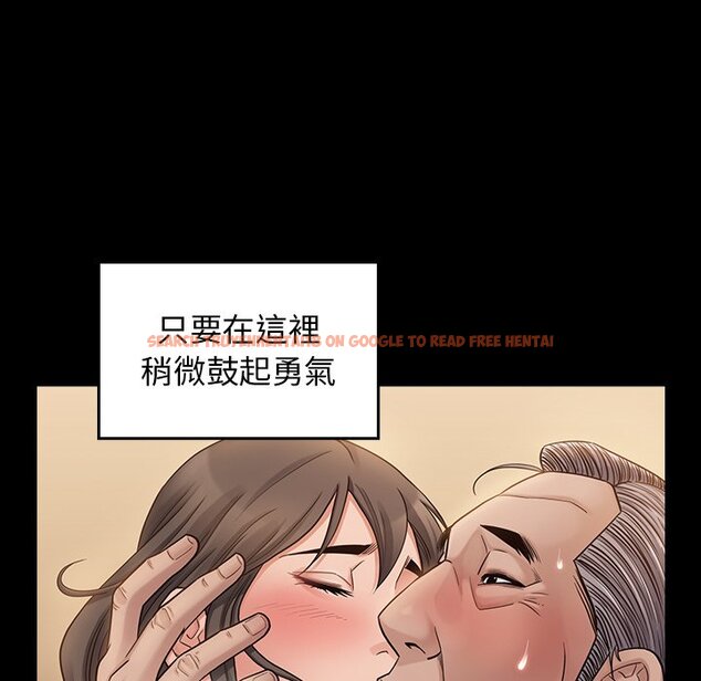 查看漫画桃花 - 第47話 - sayhentaiz.net中的2667069图片