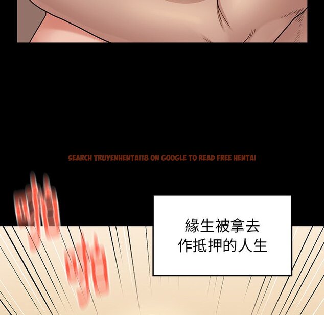 查看漫画桃花 - 第47話 - sayhentaiz.net中的2667071图片