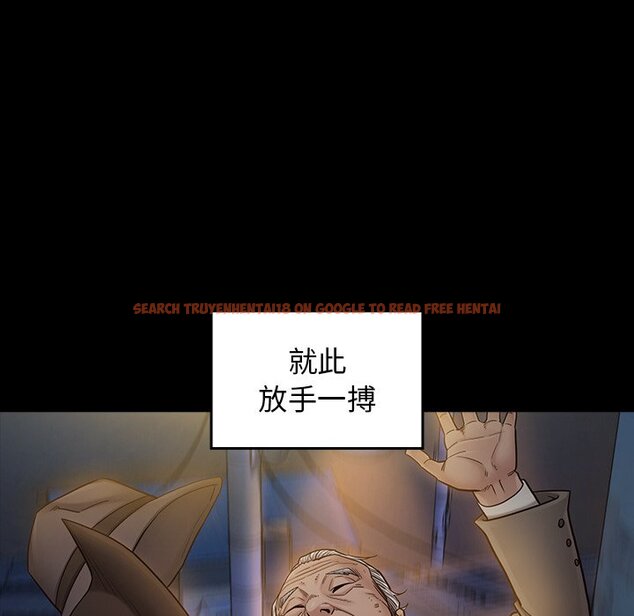 查看漫画桃花 - 第47話 - sayhentaiz.net中的2667079图片