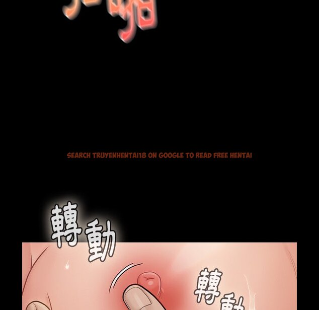 查看漫画桃花 - 第48話 - sayhentaiz.net中的2667089图片