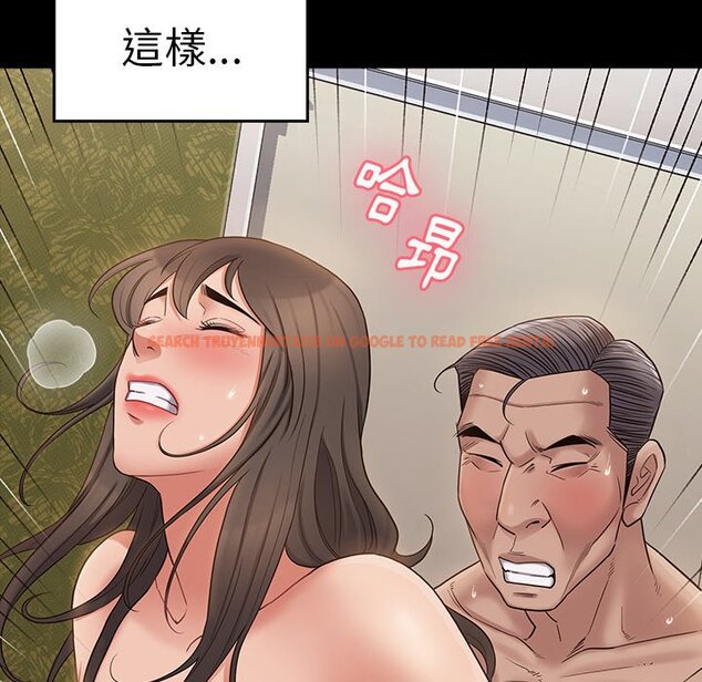 查看漫画桃花 - 第48話 - sayhentaiz.net中的2667113图片