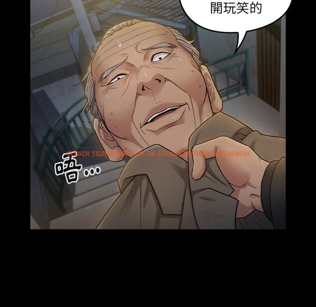 查看漫画桃花 - 第48話 - sayhentaiz.net中的2667124图片