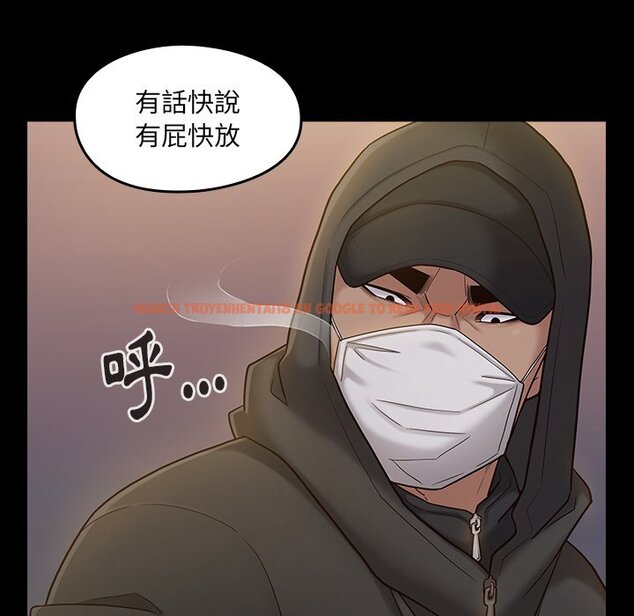 查看漫画桃花 - 第48話 - sayhentaiz.net中的2667125图片