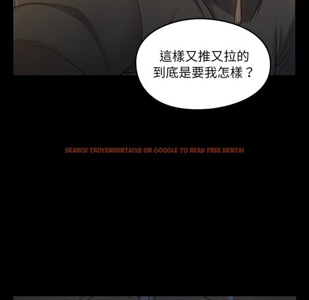 查看漫画桃花 - 第48話 - sayhentaiz.net中的2667126图片