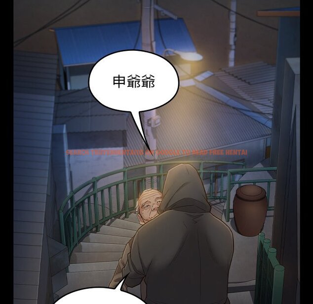 查看漫画桃花 - 第48話 - sayhentaiz.net中的2667127图片