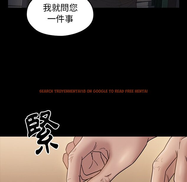 查看漫画桃花 - 第48話 - sayhentaiz.net中的2667128图片