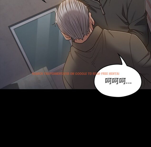 查看漫画桃花 - 第48話 - sayhentaiz.net中的2667134图片