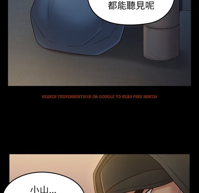 查看漫画桃花 - 第48話 - sayhentaiz.net中的2667138图片