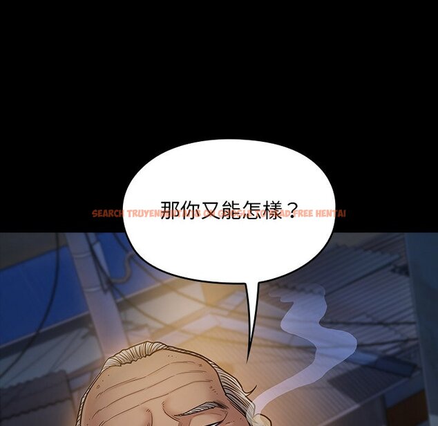 查看漫画桃花 - 第48話 - sayhentaiz.net中的2667140图片