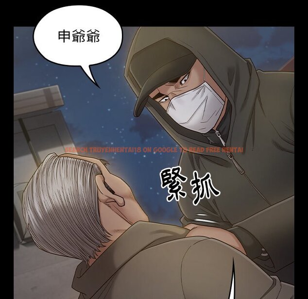 查看漫画桃花 - 第48話 - sayhentaiz.net中的2667144图片