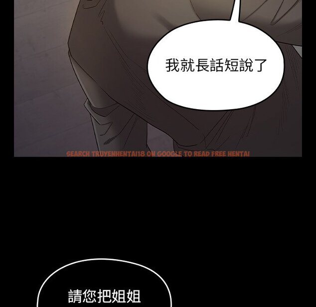 查看漫画桃花 - 第48話 - sayhentaiz.net中的2667145图片