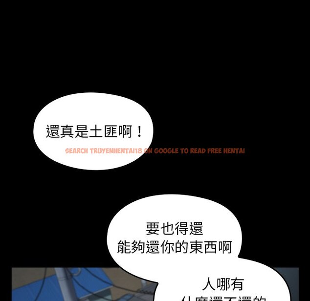 查看漫画桃花 - 第48話 - sayhentaiz.net中的2667149图片