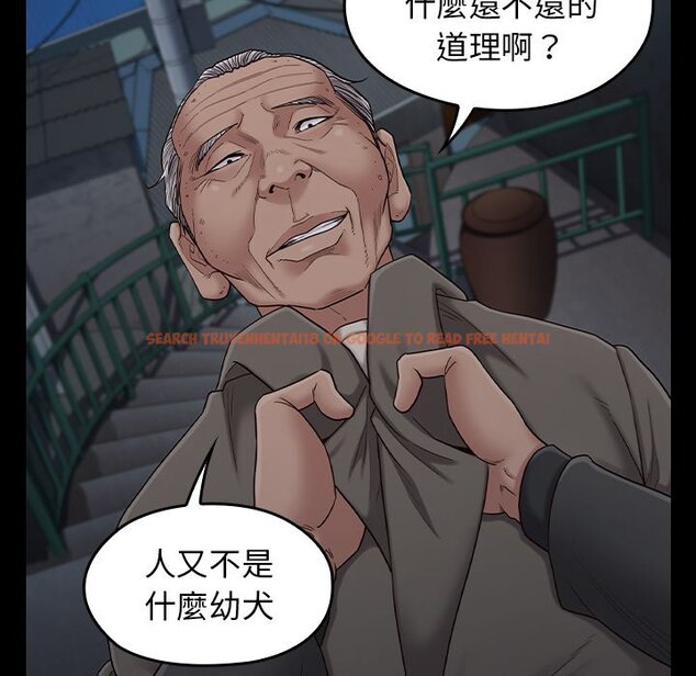查看漫画桃花 - 第48話 - sayhentaiz.net中的2667150图片