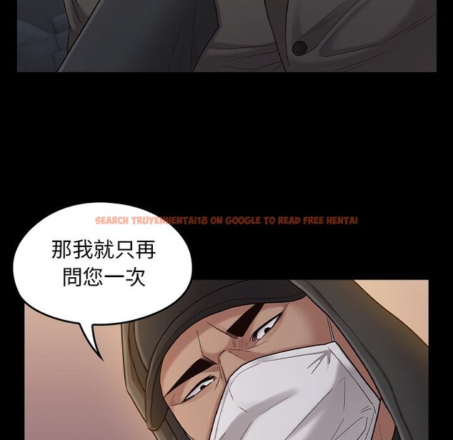 查看漫画桃花 - 第48話 - sayhentaiz.net中的2667151图片