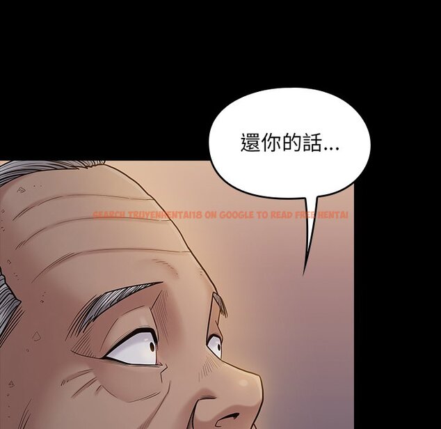 查看漫画桃花 - 第48話 - sayhentaiz.net中的2667153图片