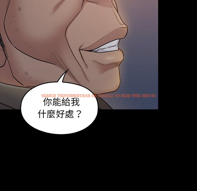查看漫画桃花 - 第48話 - sayhentaiz.net中的2667154图片