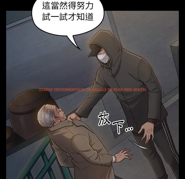 查看漫画桃花 - 第48話 - sayhentaiz.net中的2667161图片