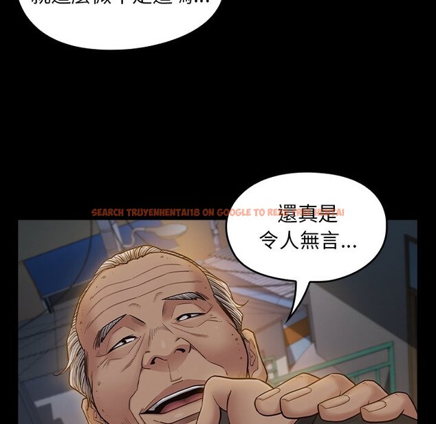 查看漫画桃花 - 第48話 - sayhentaiz.net中的2667164图片
