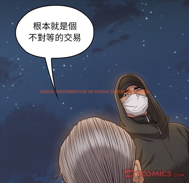 查看漫画桃花 - 第48話 - sayhentaiz.net中的2667166图片