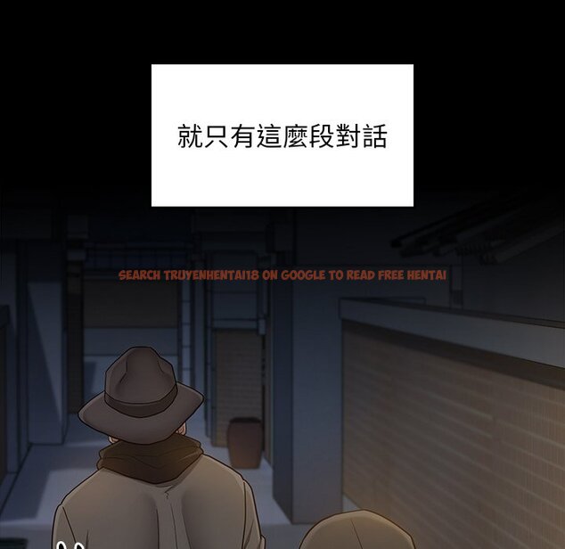 查看漫画桃花 - 第48話 - sayhentaiz.net中的2667172图片