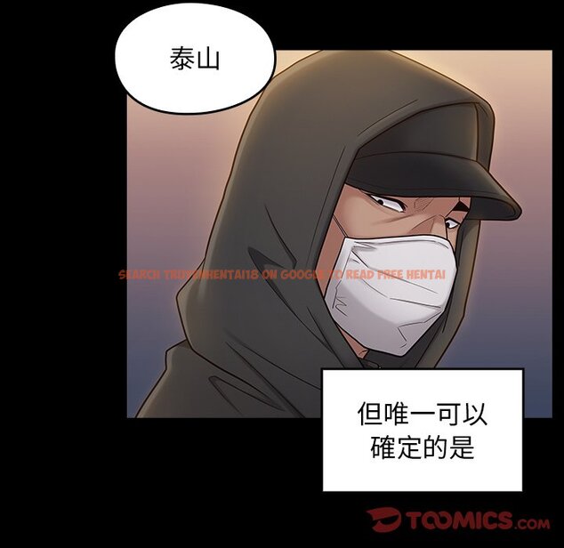 查看漫画桃花 - 第48話 - sayhentaiz.net中的2667175图片