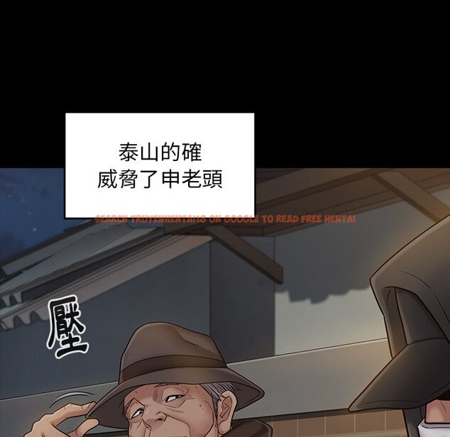 查看漫画桃花 - 第48話 - sayhentaiz.net中的2667176图片
