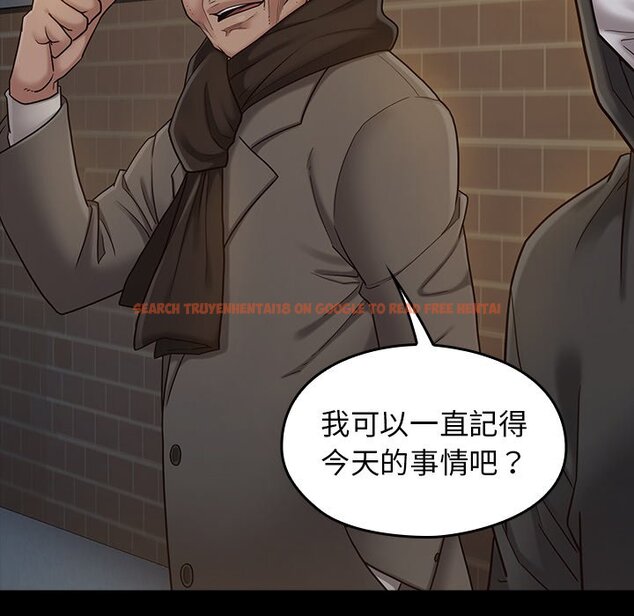 查看漫画桃花 - 第48話 - sayhentaiz.net中的2667177图片
