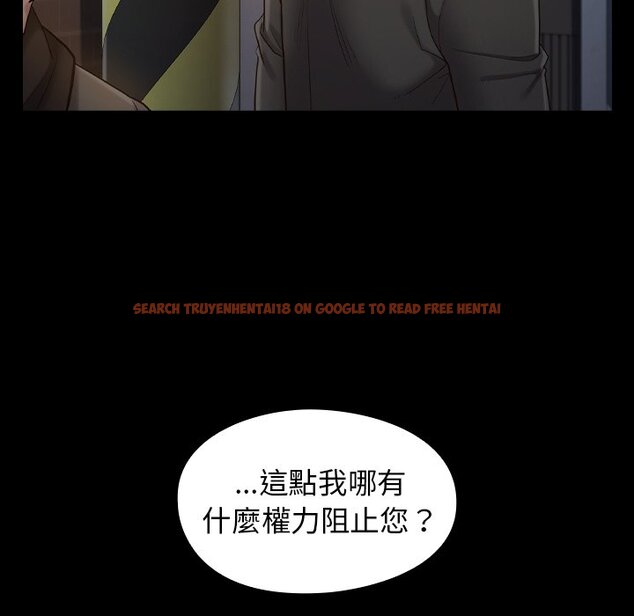 查看漫画桃花 - 第48話 - sayhentaiz.net中的2667179图片