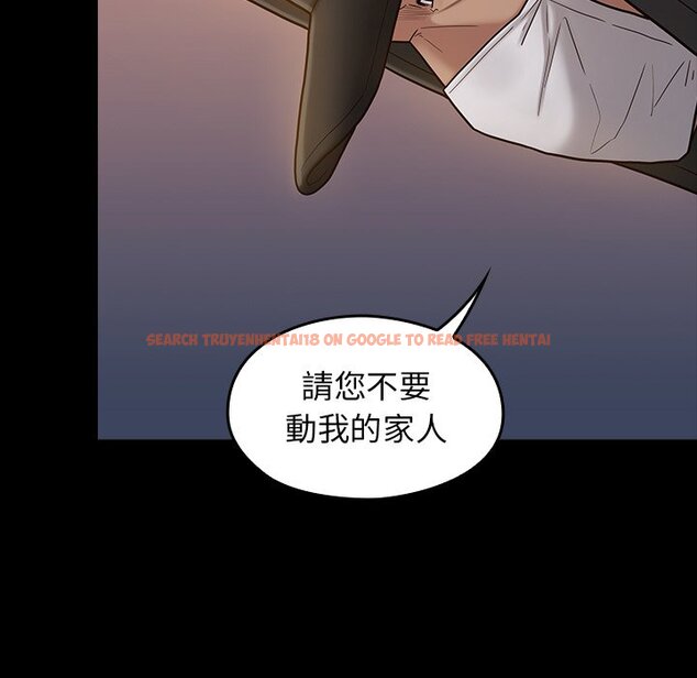 查看漫画桃花 - 第48話 - sayhentaiz.net中的2667182图片