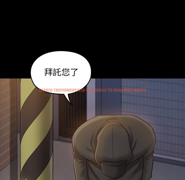 查看漫画桃花 - 第48話 - sayhentaiz.net中的2667183图片