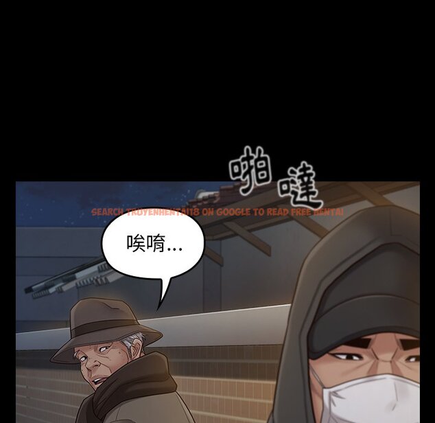 查看漫画桃花 - 第48話 - sayhentaiz.net中的2667187图片