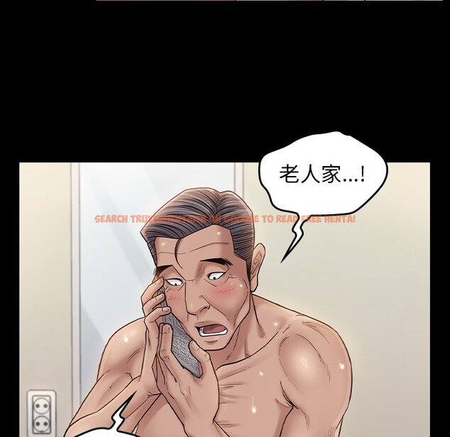 查看漫画桃花 - 第48話 - sayhentaiz.net中的2667196图片