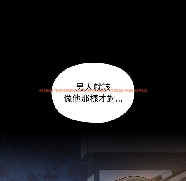 查看漫画桃花 - 第48話 - sayhentaiz.net中的2667201图片