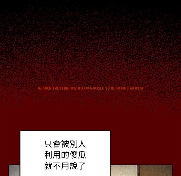 查看漫画桃花 - 第48話 - sayhentaiz.net中的2667207图片