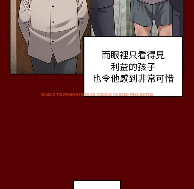 查看漫画桃花 - 第48話 - sayhentaiz.net中的2667210图片