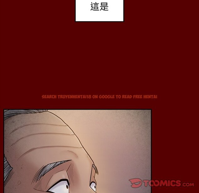 查看漫画桃花 - 第48話 - sayhentaiz.net中的2667211图片