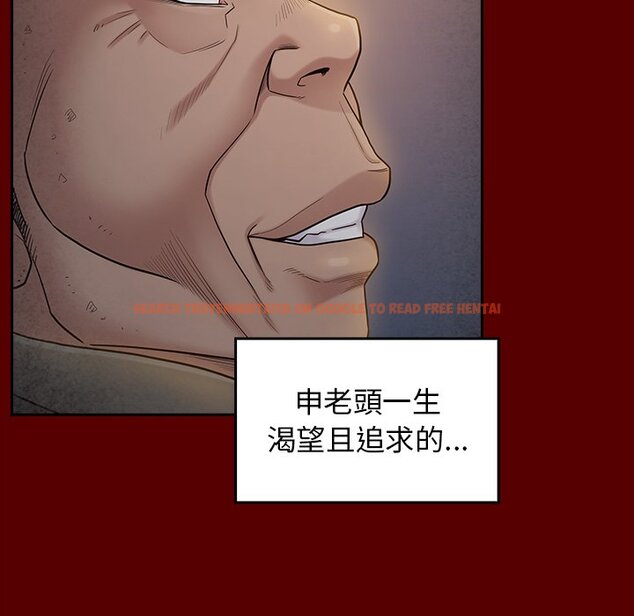 查看漫画桃花 - 第48話 - sayhentaiz.net中的2667212图片
