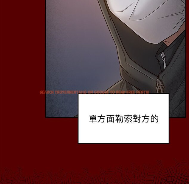 查看漫画桃花 - 第48話 - sayhentaiz.net中的2667214图片