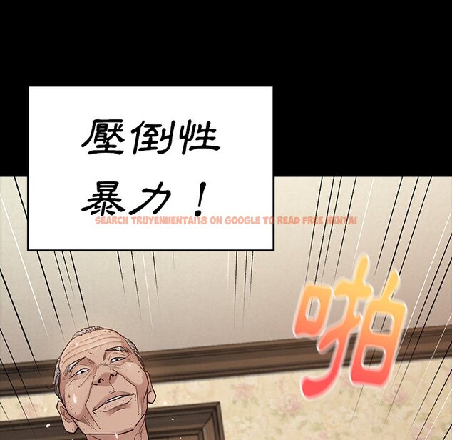 查看漫画桃花 - 第48話 - sayhentaiz.net中的2667217图片