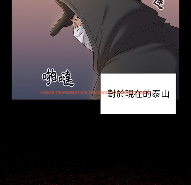 查看漫画桃花 - 第48話 - sayhentaiz.net中的2667221图片